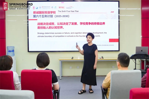 君誠AI未來學校