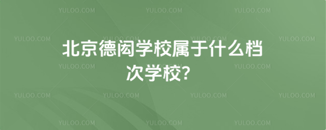 bW(xu)УʲônΌW(xu)У