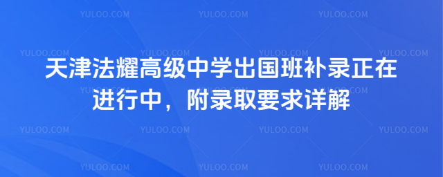 ҫ߼(j)ЌW(xu)(gu)a(b)M(jn)УȡҪԔ