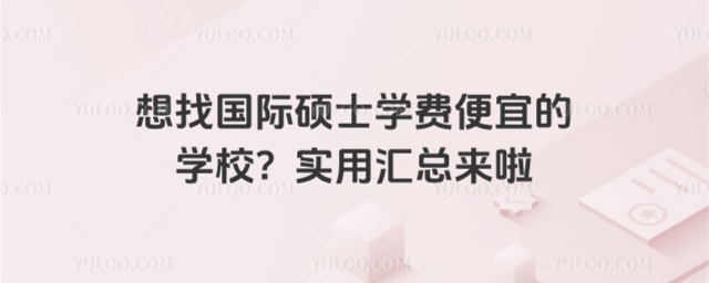 (gu)HTʿW(xu)M(fi)˵ČW(xu)У