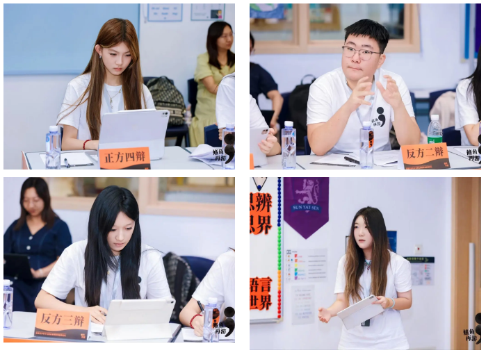 順義諾德安達中文辯論隊環球杯辯論賽