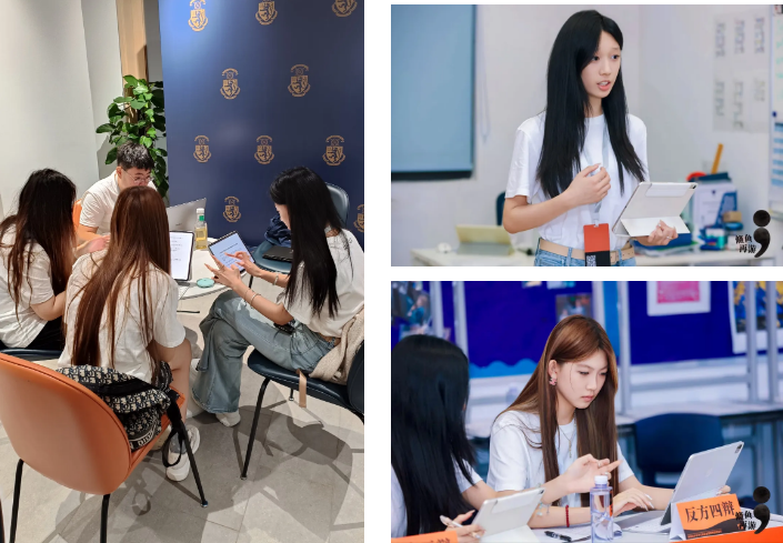 順義諾德安達中文辯論隊環球杯辯論賽