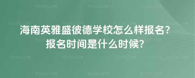 Ӣʢ˵WУôӈrgʲôr