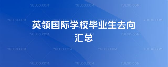 ӢI(lng)(gu)HW(xu)УI(y)ȥR