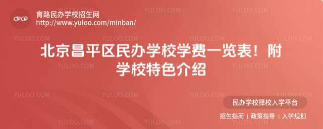 ƽ^(q)kW(xu)УW(xu)Mһ[W(xu)УɫB