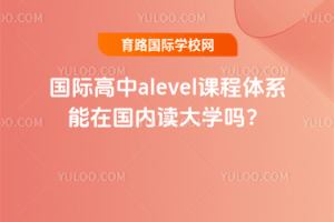 (gu)Halevelnwϵڇ(gu)(ni)xW(xu)᣿