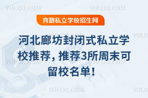 ӱȷ]ʽ˽WУ]]3ĩУΣmϱͨڼͥ