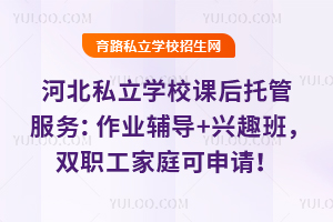 ӱ˽WУnйܷϾIo+dȤ࣬pͥՈ