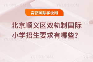 2025걱x^(q)p܉ƇHСW(xu)ҪЩ