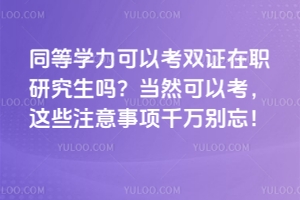 ͬȌW(xu)ԿpCо᣿(dng)ȻԿ@Щע(xing)ǧfe