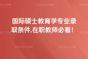 (gu)HTʿW(xu)I(y)ȡl,̎ؿ