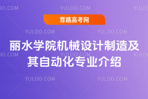 ˮW(xu)ԺC(j)еO(sh)Ӌ(j)켰Ԅ(dng)I(y)B