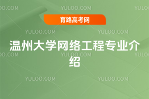 ݴW(xu)W(wng)j(lu)̌I(y)B