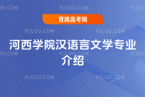 W(xu)ԺhZČW(xu)I(y)B