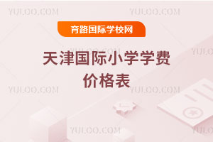 2025-2026W(xu)HСW(xu)W(xu)Mr