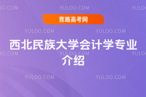 W(xu)Ӌ(j)W(xu)I(y)B