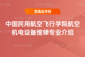 ЇúwЌWԺՙCO(sh)SތI(y)B