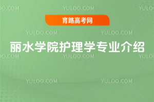 ˮW(xu)Ժo(h)W(xu)I(y)B