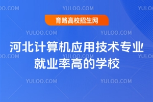 ӱӋCügI͘IʸߵČWУ