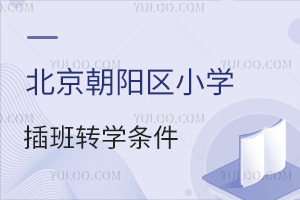 ꖅ^(q)СW(xu)D(zhun)W(xu)lx跿a(chn)CǾMCl