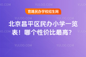 2026걱ƽ^(q)kСW(xu)һ[Ă(g)ԃr(ji)ߣ