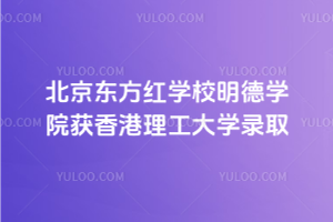 2025ȡ݈󣡱|tWУWԺ@Wȡ