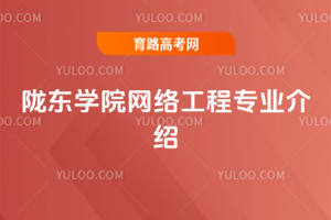 ]|W(xu)ԺW(wng)j(lu)̌I(y)B