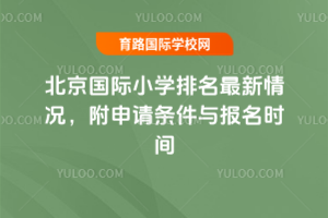 2025걱(gu)HСW(xu)rՈ(qng)lc(bo)r(sh)g