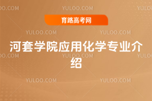 ׌W(xu)Ժ(yng)ûW(xu)I(y)B