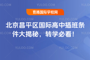 2025＾ƽ^(q)(gu)HвlأD(zhun)W(xu)ؿ