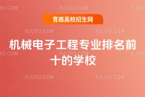 Cеӹ̌I(y)ǰʮČW(xu)У2025°