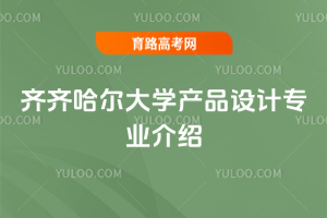 RRW(xu)a(chn)ƷO(sh)Ӌ(j)I(y)B