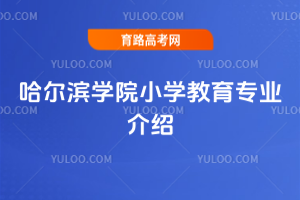 IW(xu)ԺСW(xu)I(y)B