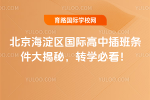 2025＾^(q)(gu)HвlأD(zhun)W(xu)ؿ