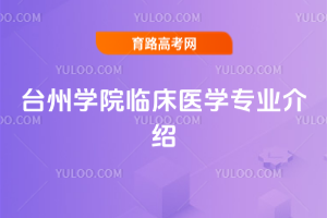 _(ti)݌W(xu)ԺRt(y)W(xu)I(y)B