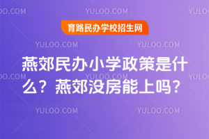 2026ོkСW(xu)ʲôོ](mi)φ