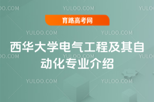 AW(xu)늚⹤̼ԄӻI(y)B