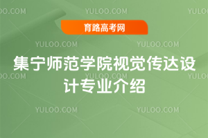 W(xu)ԺҕX_(d)O(sh)Ӌ(j)I(y)B