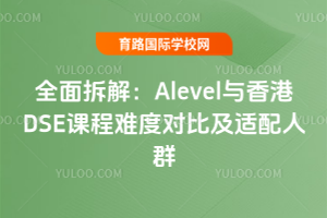 ȫ⣺AlevelcDSEnyȌȼmȺ