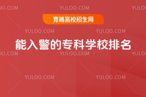 뾯ČƌW(xu)УW(xu)ԺЩW(xu)У