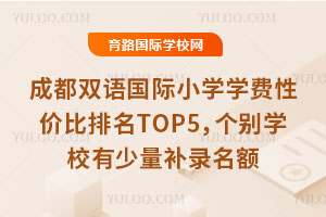 ɶpZ(y)(gu)HСW(xu)W(xu)M(fi)ԃr(ji)TOP5(g)eW(xu)Уa(b)~