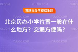 kСW(xu)λһʲôطͨ᣿