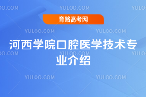 W(xu)Ժǻt(y)W(xu)g(sh)I(y)B