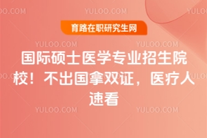 (gu)HTʿt(y)W(xu)I(y)ԺУ(gu)pCt(y)ٿ