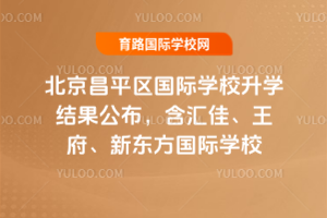 2025ƽ^(q)HWУWY(ji)Rѡ|HWУ