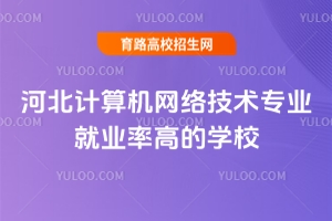 ӱӋCWjgI͘IʸߵČWУ