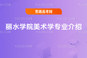 ˮW(xu)Ժg(sh)W(xu)I(y)B