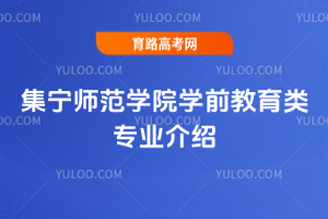 W(xu)ԺW(xu)ǰI(y)B