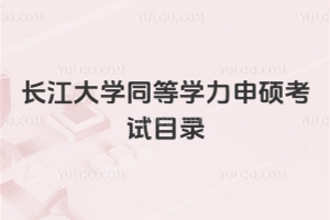 LWͬȌWTԇĿ䛣t(y)WWT͌Tԇ֪Rw