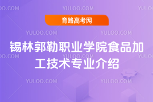 aֹI(y)W(xu)ԺʳƷӹg(sh)I(y)B